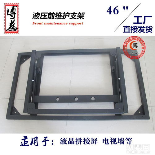 王牌優(yōu)質(zhì)拼接屏支架 前維護(hù)支架產(chǎn)品在深圳展覽展會(huì)上的應(yīng)用與日光燈支架對(duì)比