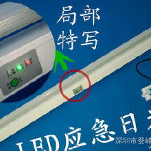 1.5米LED日光燈支架選購全攻略 價格、批發、廠家與產品大全