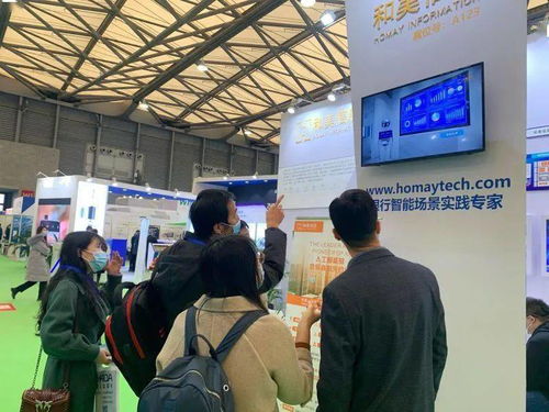 和美信息攜前沿AI技術(shù)產(chǎn)品亮相2020上海國(guó)際人工智能展覽會(huì)，引領(lǐng)信息技術(shù)咨詢(xún)服務(wù)新浪潮