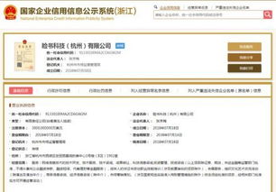 Facebook疑在華設(shè)立獨資公司 臉書科技公司正式成立,主攻信息技術(shù)咨詢服務(wù)