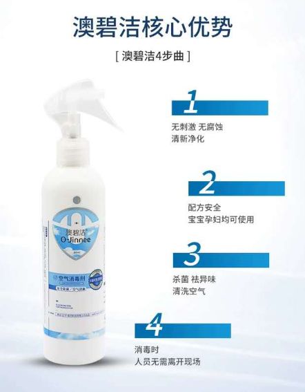 慎用加濕器消毒劑phmg 聚六亞甲基胍，小心消毒變中毒