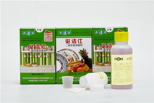 貴溪食用菌消毒劑 廠家直銷，品質保障助力高效種植