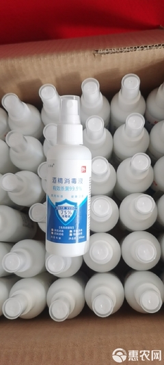 農用消毒產品批發 消毒液價格低至1.9元/瓶，高效消毒劑助力養殖安全